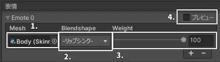 Add_Blendshape_Finish