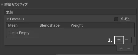 Add_Blendshape
