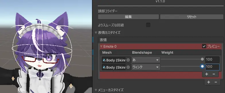 Emote_Preview