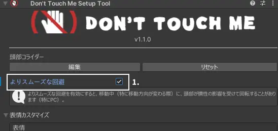 Smoothing_Toggle