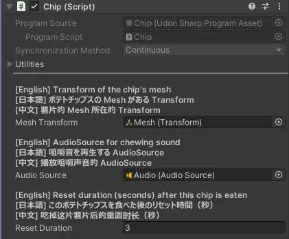 Chip_Script