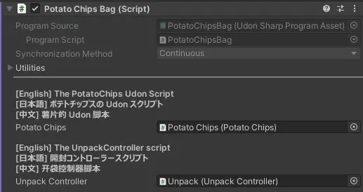 Potato_Chips_Bag_Script