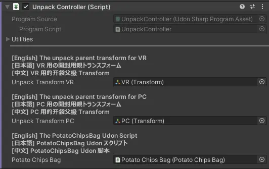 Unpack_Controller_Script