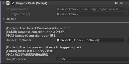 Unpack_Grab_Script
