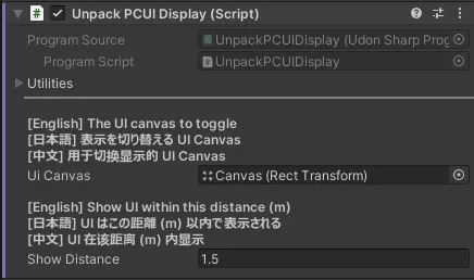 Unpack_PCUI_Display_Script