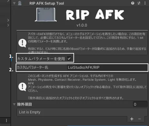 Use_Custom_Parameter