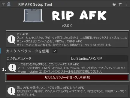Remove_Custom_Parameter_Toggle