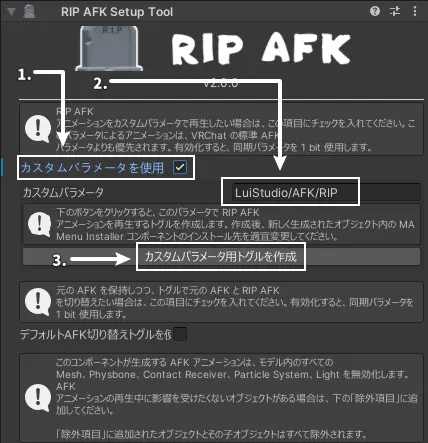 Use_Custom_Parameter